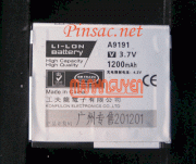 Pin Konfulon HTC T- Mobile myTouch HD