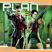 The Heist The Betrayal The Betrayal Plan 3 (PS2)