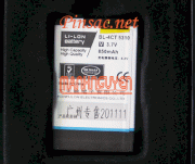 Pin Konfulon Nokia 2720 fold, 6600 fold, 5630 Xpress