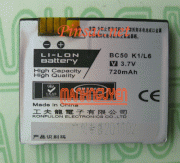 Pin Konfulon cho Motorola Z1, K1, VE66, V3X, W220