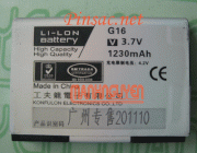 Pin Konfulon HTC PH6130