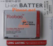 Pin Yoobao cho Samsung SGH-i900, Samsung SGH-i900v, Samsung SGH-i908, Samsung i900 Omnia