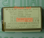 Pin Scud cho Nokia 2855, 2875, 2875i, 3152