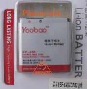 Pin Yoobao cho Nokia 3250, N93, N77, 9300, N9300i, 6151