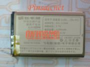 Pin Scud cho Nokia 2255, 2270, 2272, 2275