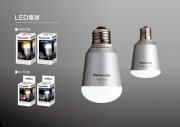 Bóng đèn Panasonic LDA7d-A1 7W