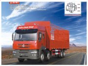 Xe tải thùng DongFeng 8x4 Cargo Truck EQ5240XXYGE7