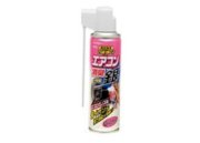 Dung dịch khử mùi điều hòa ô tô Spray-D39