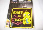 Tem dán Baby IN CAR