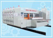 Máy In Flexo Tự Động Nhiều Màu Hebei YSKM 