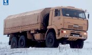 Kamaz 65224 (6x6)