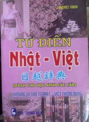 Từ điển Nhật - Việt dành cho học sinh các cấp ( Khoảng 30.000 từ Nhật - Việt thông dụng)