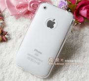 Ốp lưng PU-PC Iphone 3G/3GS North 8959