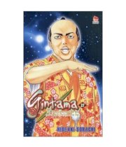 Gintama - Tập 27