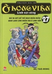 Ô Long Viện linh vật sống - Tập 27