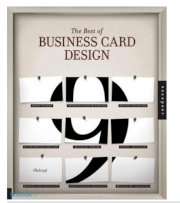 The Best of Business Card Design 9  
