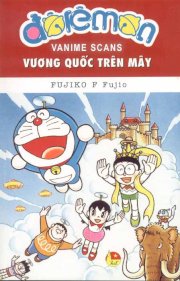 Doraemon truyện dài - Tập 12 - Nobita và vương quốc trên mây 