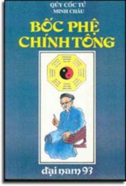 Bốc Phệ Chính Tông