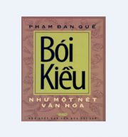 Bói Kiều như một nét văn hóa