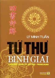 Tứ thư bình giải