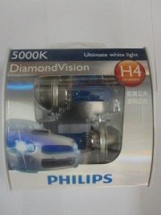 Bóng đèn siêu sáng Philips H4 độ sáng 5000k