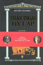 Thần thoại Hy Lạp (Trọn bộ to)