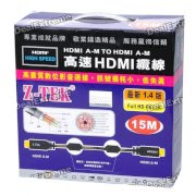 Cáp HDMI to HDMI V1.4 Z-Tek 15m