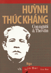 Huỳnh Thúc Kháng - con người và thơ văn