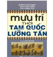 Mưu trí thời tam quốc lưỡng tấn