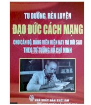 Tu dưỡng, rèn luyện đạo đức cách  mạng cho cán bộ, đảng viên hiện nay và đời sau theo tư tưởng Hồ Chí Minh