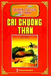 Cái chuông thần 