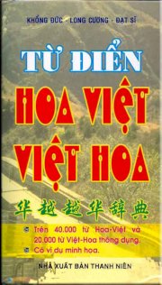 Từ điển Hoa Việt - Việt Hoa (Khoảng 40.000 từ Hoa - Việt và 20.000 từ Việt - Hoa)