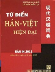  Từ điển Hán - Việt hiện đại