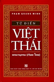 Từ điển Việt - Thái
