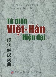 Từ điển Việt - Hán hiện đại