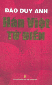 Hán - Việt từ điển