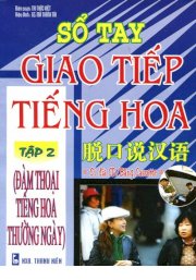 Sổ tay giao tiếp tiếng Hoa - Tập 2: Đàm thoại tiếng Hoa thường ngày (Kèm CD)