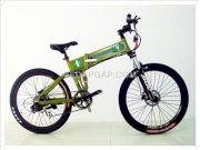 Xe đạp điện gấp ECOGO MAX 7 ( Màu xanh )