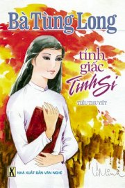 Tỉnh giấc tình si