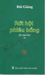 Rớt một phiêu bồng (Di cảo thơ 6)  