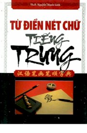 Từ điển nét chữ tiếng Trung