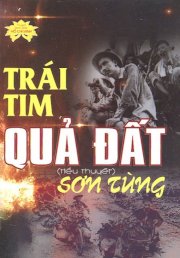 Trái tim quả đất