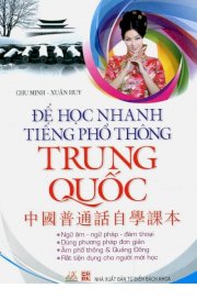 Để học nhanh tiếng phổ thông Trung Quốc