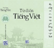 Từ điển Tiếng Việt