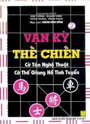 Vạn kỳ thế chiến cờ tàn nghệ thuật cờ thế giang hồ tinh tuyển - Tập 2 