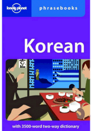 Korean phrasebook (Lonely planet)