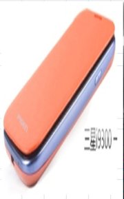 Pisen Flip Cover for Samsung SIII TH01