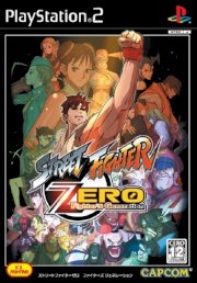 Street Fighter Zero: Fighters Generation (PS2)
