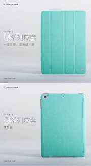 Bao da Hoco Star iPad Air