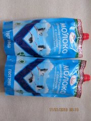 Sữa đặc Belarus 300g